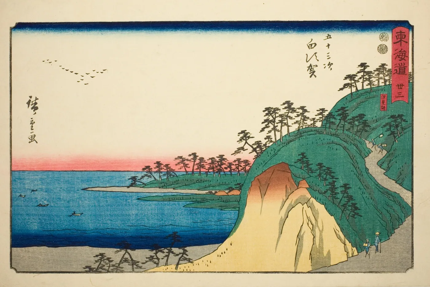 A Japanese woodblock print of travelers climbing a pine-covered coastal road above a blue bay, with small boats on the water and geese flying in a pale sky.