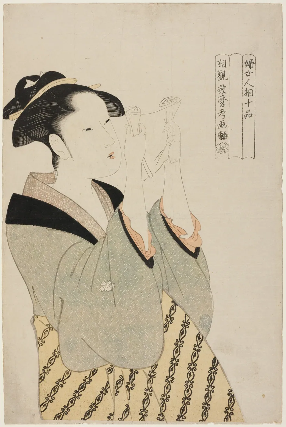 A Japanese woodblock print of a woman in a grey-green kimono holding a long letter up with both hands and reading it attentively