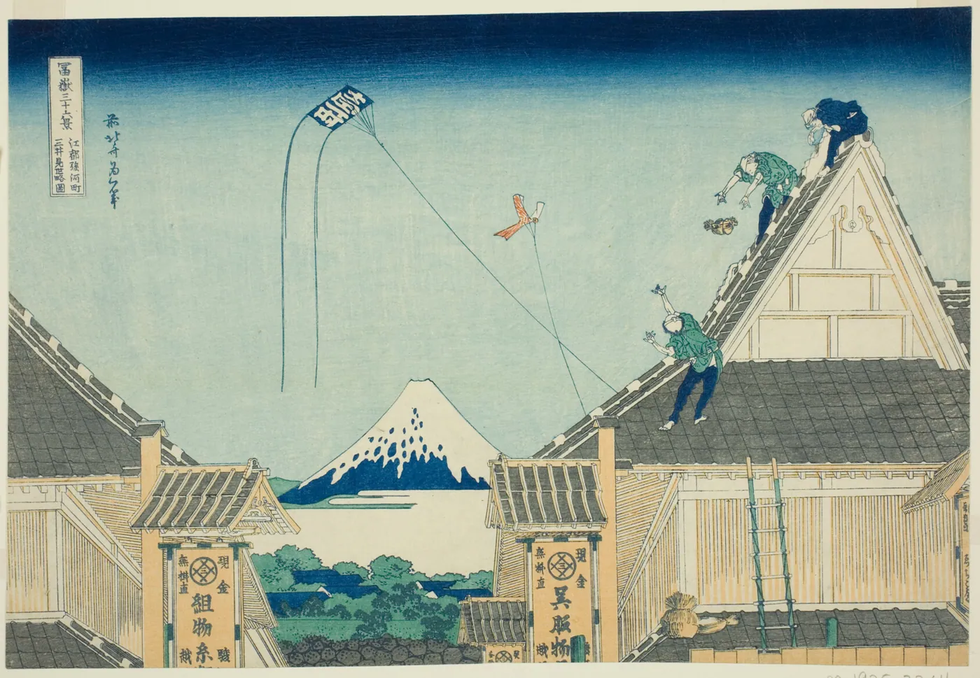 Woodblock print of workers on the steep roofs of the Mitsui shop in Edo, with two kites flying and snow-capped Mount Fuji rising between the buildings