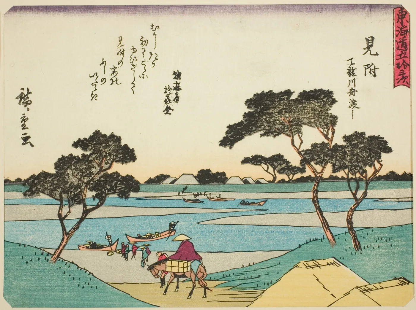 Woodblock print of a traveller on horseback approaching a wide river where ferries carry passengers between sandbanks and pine trees.
